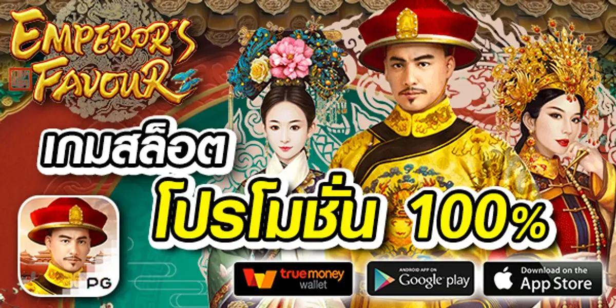 รวมสล็อตเครดิตฟรี ล่าสุด