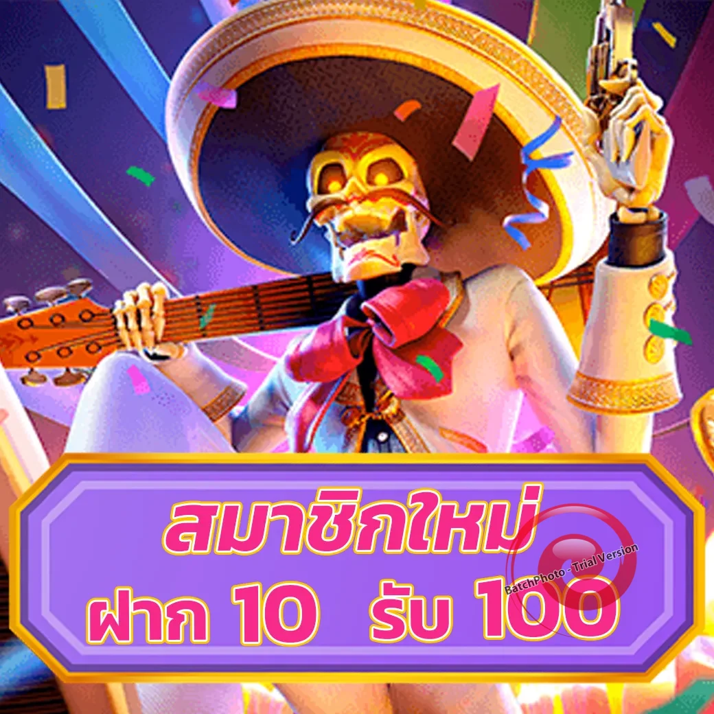 สล็อต เครดิตฟรี 30 ไม่ต้องฝากก่อน ไม่ต้องแชร์ ยืนยันเบอร์โทรศัพท์