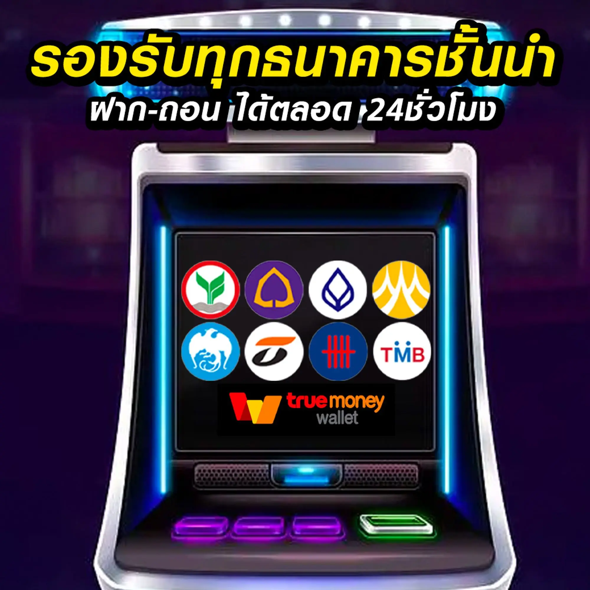 เครดิตฟรี 100 กดรับเอง ยืนยันเบอร์