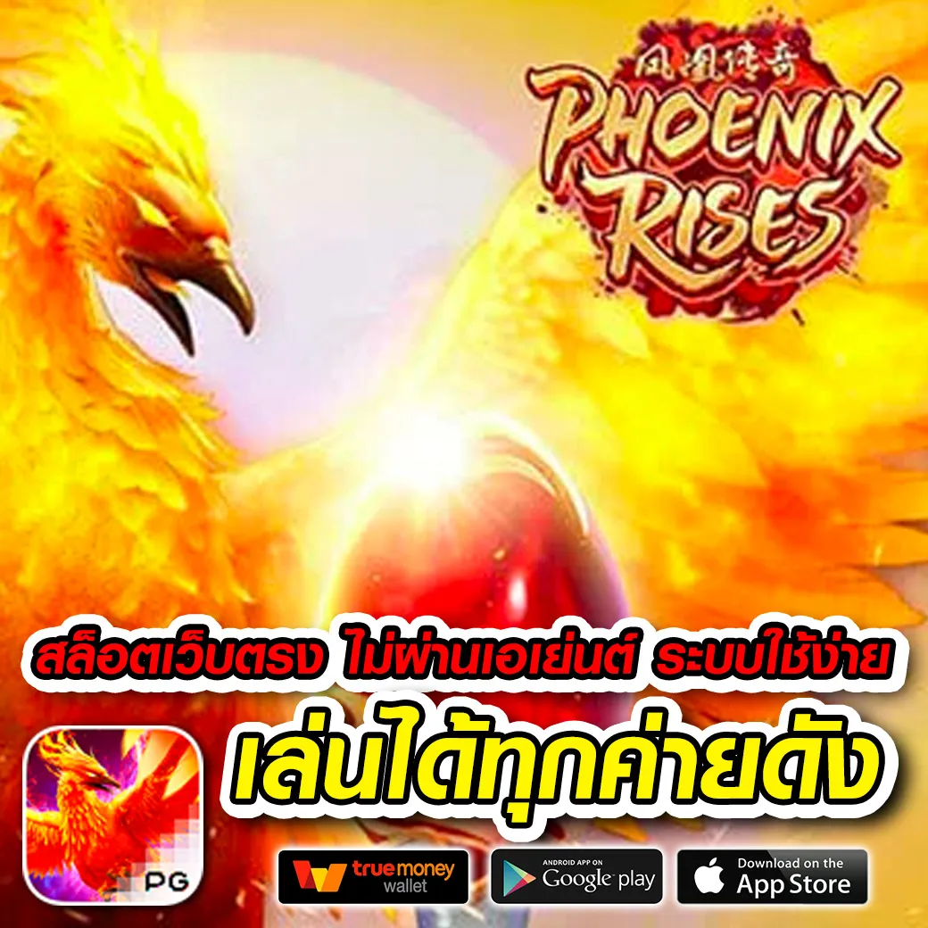 เครดิตฟรี 50 ยืนยันเบอร์